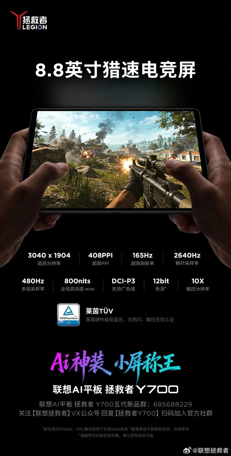 Lenovo's Legion Y700 Gaming Tablet Is Coming — And the Specs Are Genuinely Wild